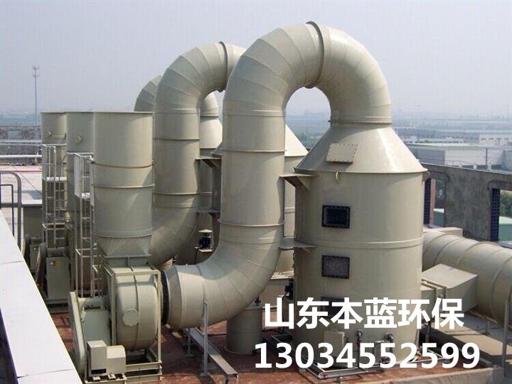 車間廢氣治理設備