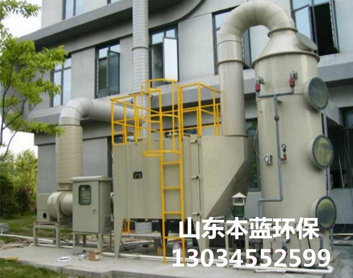 車間廢氣治理設備