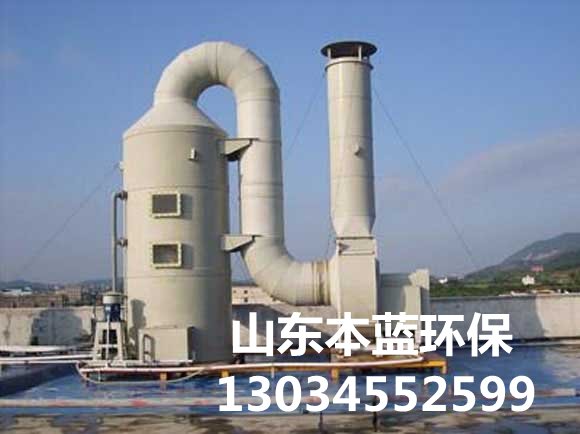 車間廢氣治理設備