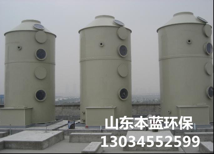 垃圾廢氣處理設備