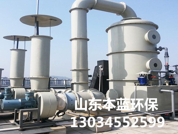 車間廢氣治理設備