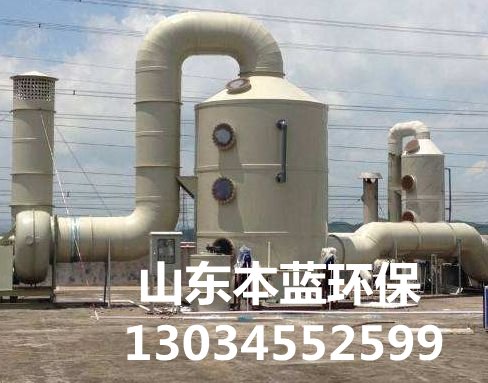 車間廢氣治理設備