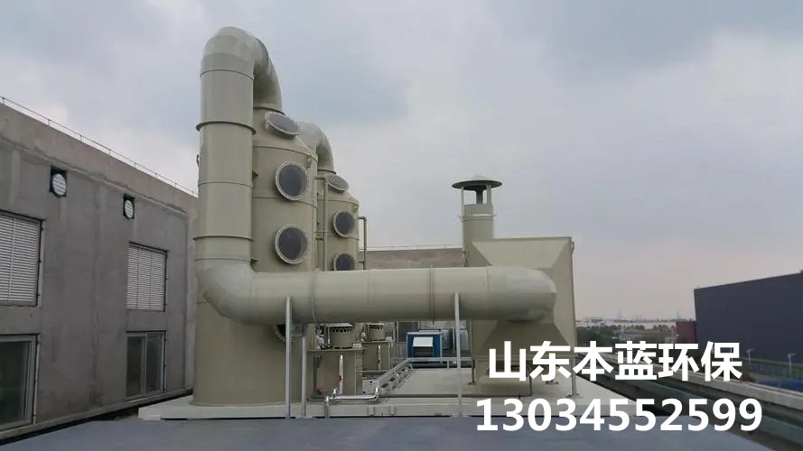 魚粉廠臭氣處理