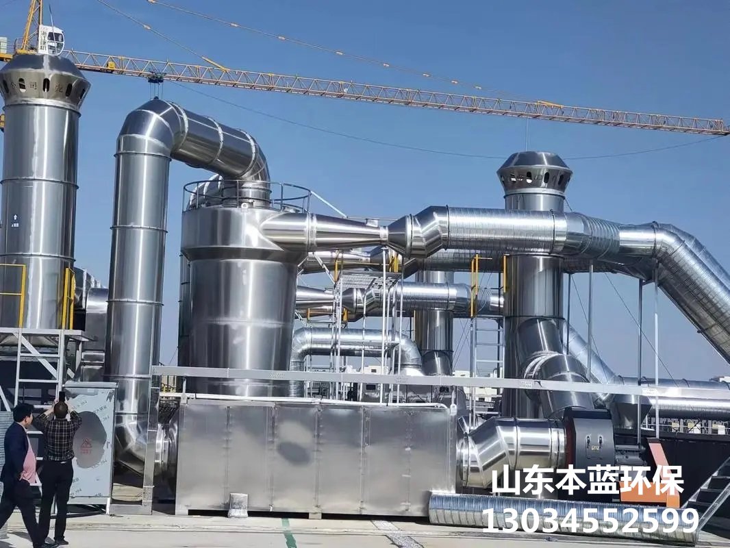 魚粉廠處理臭氣